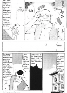 NISE Zelda no Densetsu Prologue [English] [Rewrite] - page 10