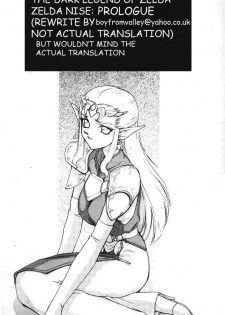 NISE Zelda no Densetsu Prologue [English] [Rewrite] - page 7