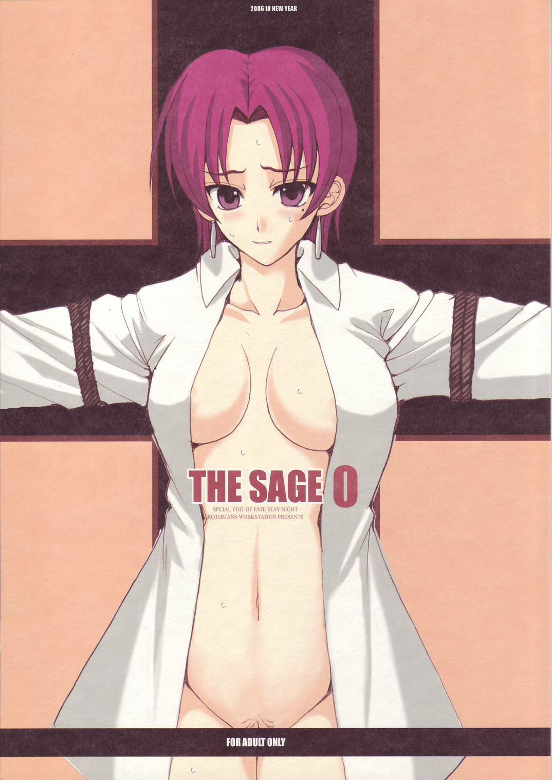 [R-Works (ROS)] THE SAGE 0 (Fate/hollow ataraxia) page 1 full