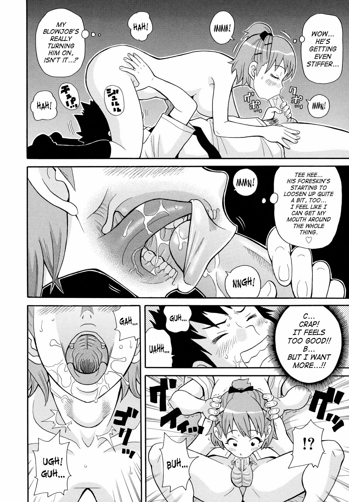 [JOHN K PE-TA] Todoroke!! Monzetsu Screamer [English] [SaHa] page 34 full