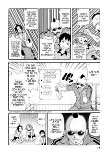 [JOHN K PE-TA] Todoroke!! Monzetsu Screamer [English] [SaHa] - page 44