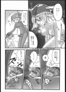 (C68) [Nattou Mania (Sakura Syoji, Shiozaki Kopato)] Famimania Vol. 3 (Valkyrie no Bouken) [Incomplete] - page 10