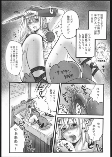 (C68) [Nattou Mania (Sakura Syoji, Shiozaki Kopato)] Famimania Vol. 3 (Valkyrie no Bouken) [Incomplete] - page 6