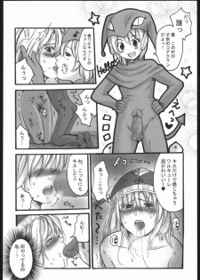 (C68) [Nattou Mania (Sakura Syoji, Shiozaki Kopato)] Famimania Vol. 3 (Valkyrie no Bouken) [Incomplete] - page 9