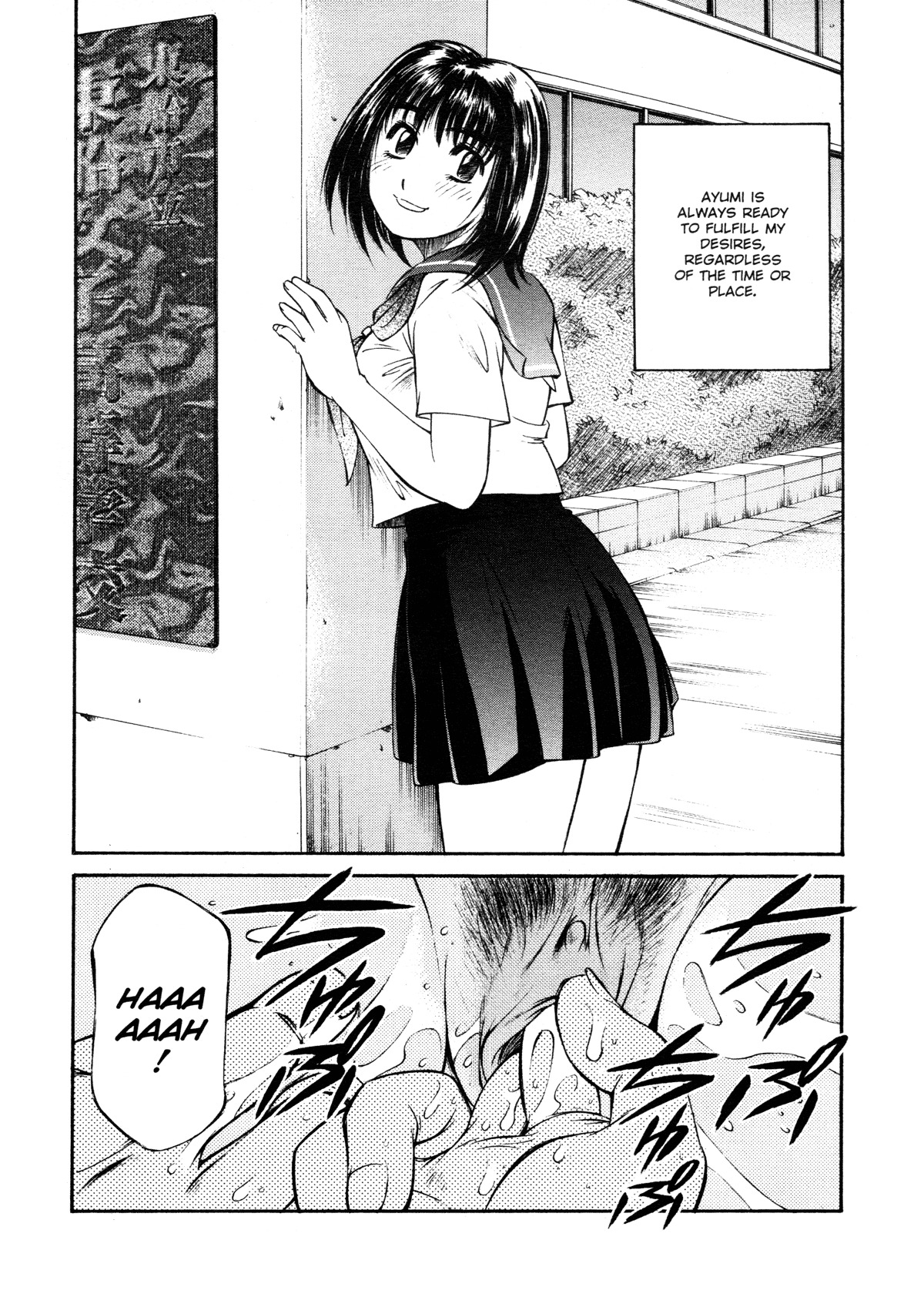 [Fuji Katsupiko] Joshi Kousei Mania | School Girl Mania [English] page 101 full