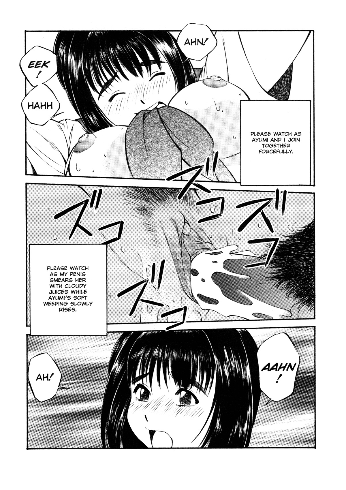 [Fuji Katsupiko] Joshi Kousei Mania | School Girl Mania [English] page 109 full