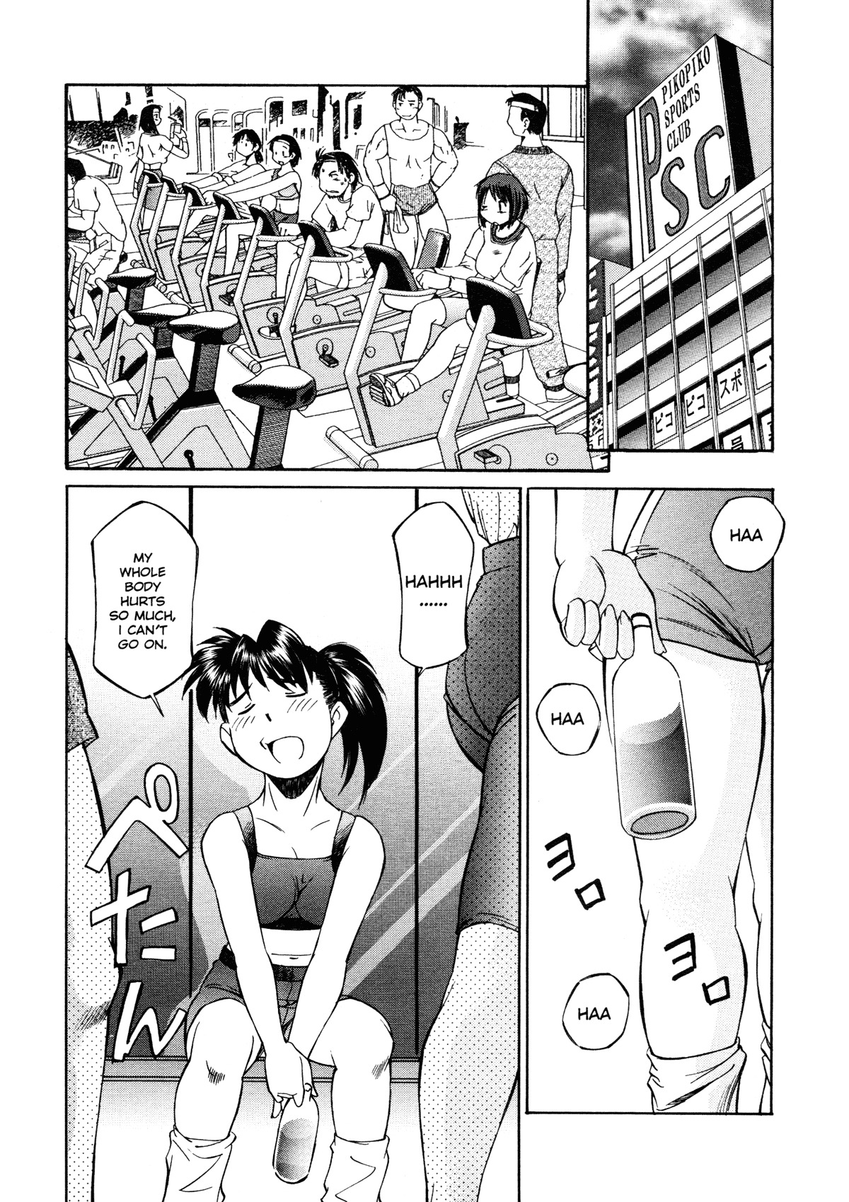 [Fuji Katsupiko] Joshi Kousei Mania | School Girl Mania [English] page 133 full