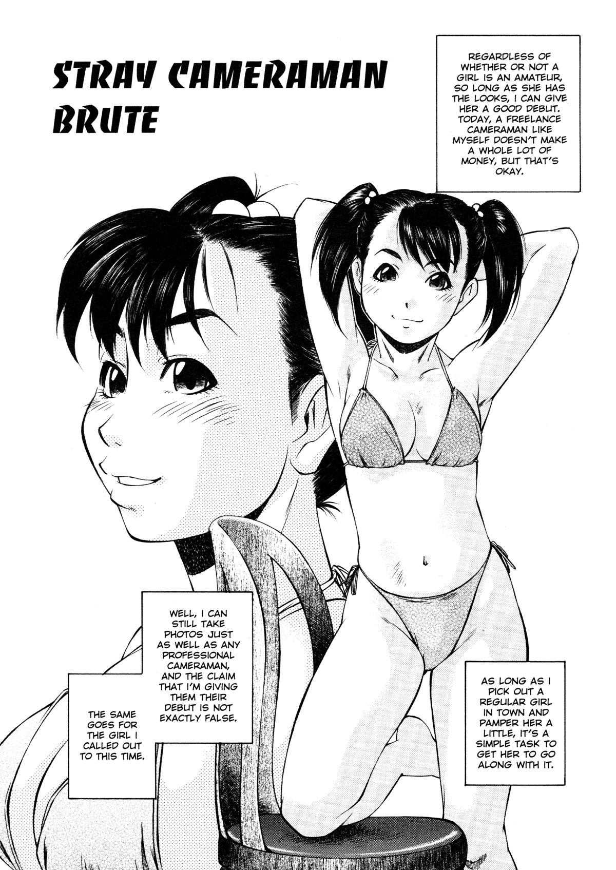 [Fuji Katsupiko] Joshi Kousei Mania | School Girl Mania [English] page 162 full