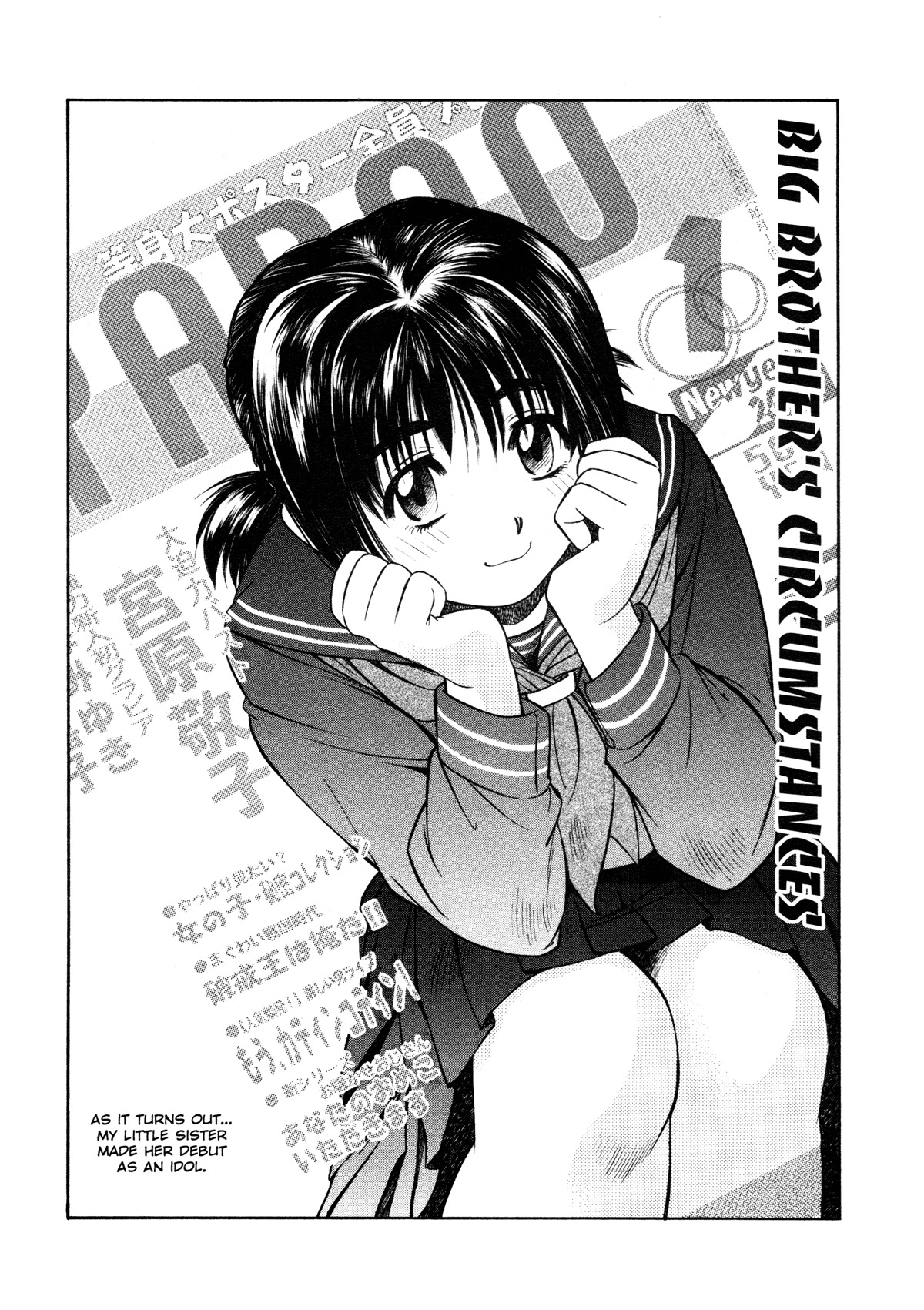 [Fuji Katsupiko] Joshi Kousei Mania | School Girl Mania [English] page 171 full