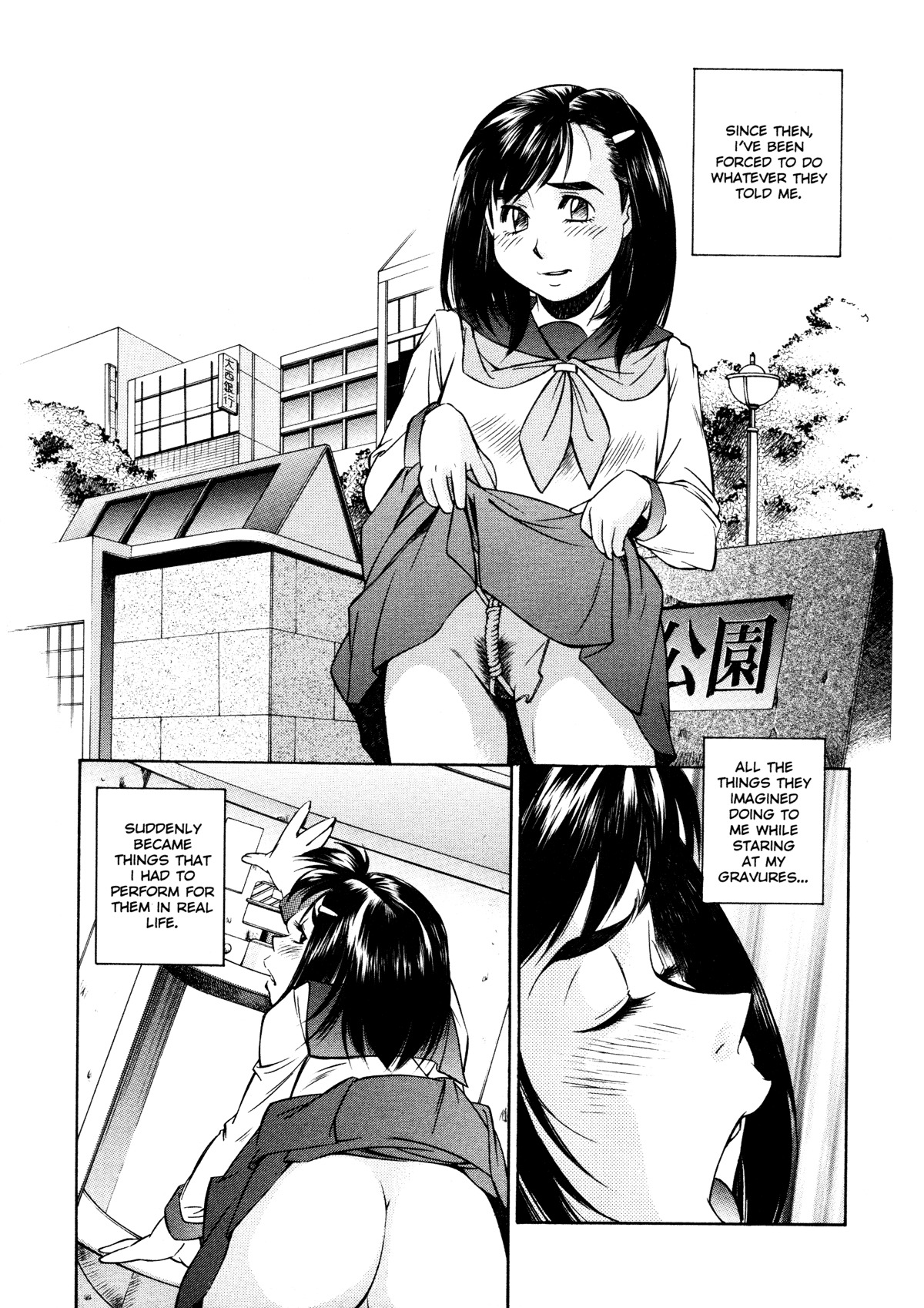 [Fuji Katsupiko] Joshi Kousei Mania | School Girl Mania [English] page 29 full