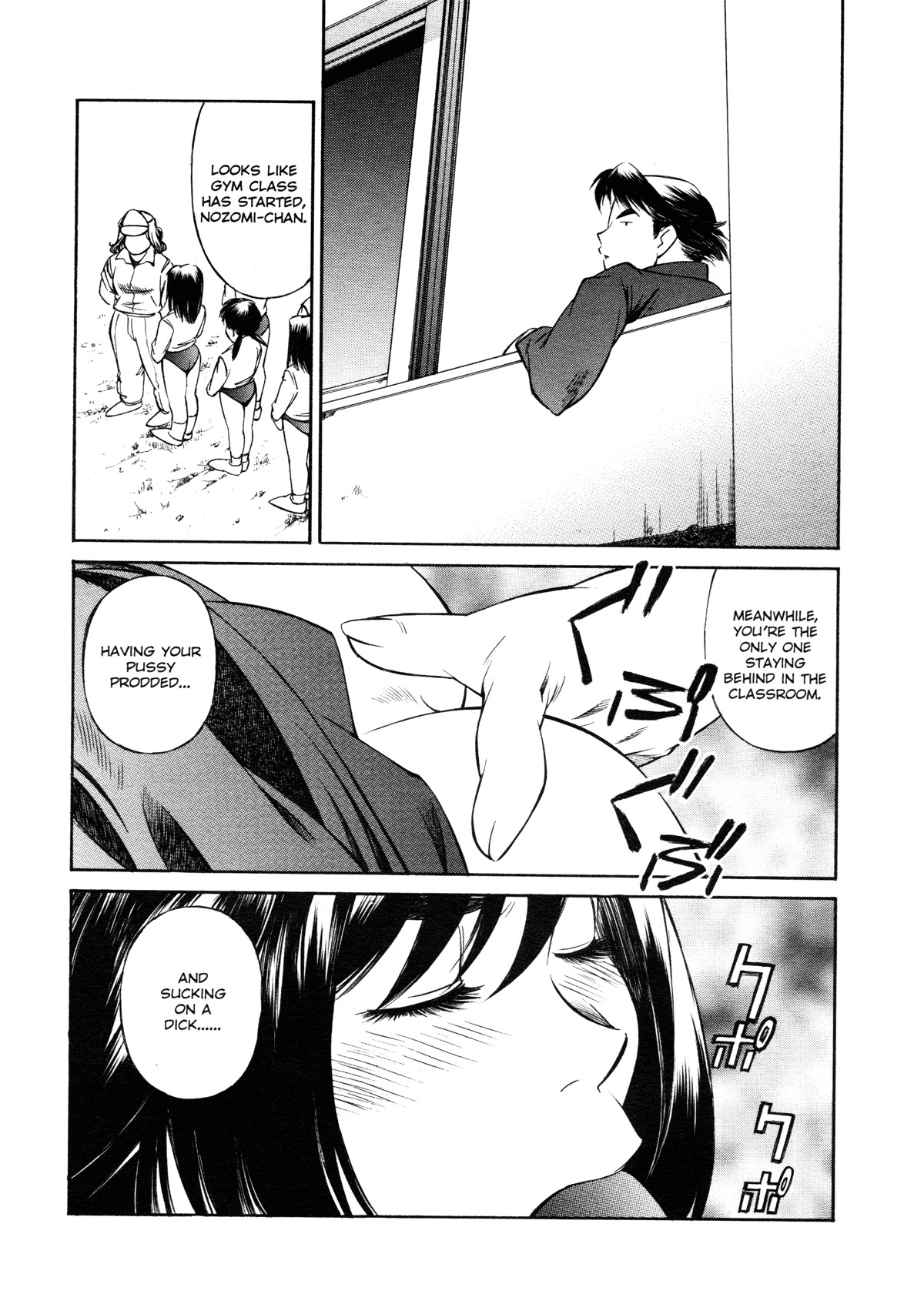 [Fuji Katsupiko] Joshi Kousei Mania | School Girl Mania [English] page 35 full