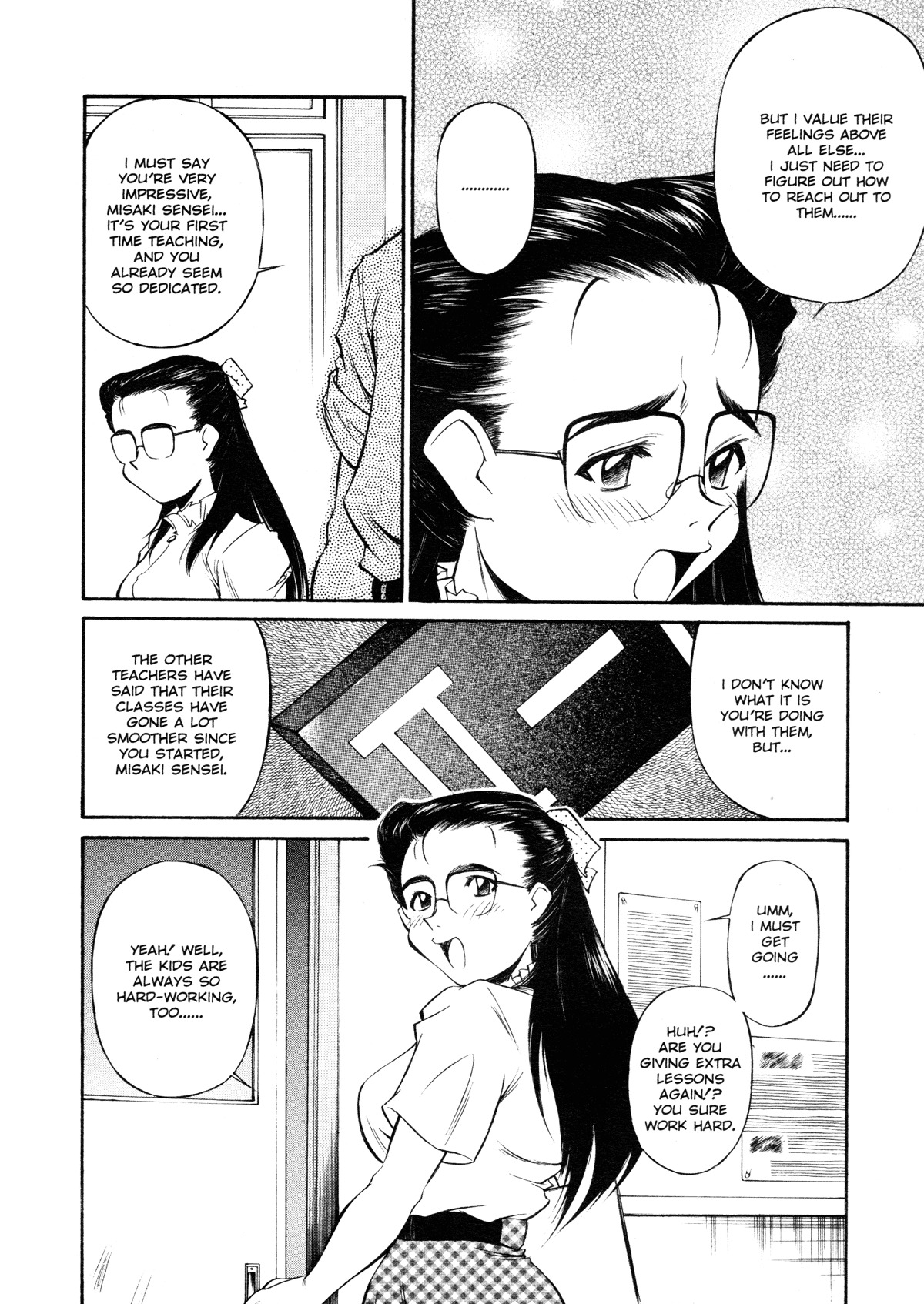 [Fuji Katsupiko] Joshi Kousei Mania | School Girl Mania [English] page 47 full