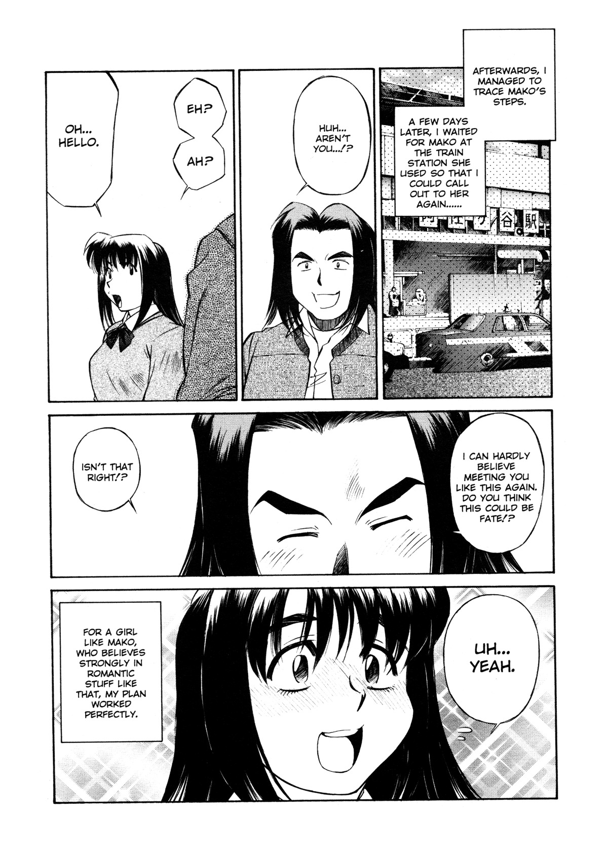 [Fuji Katsupiko] Joshi Kousei Mania | School Girl Mania [English] page 86 full
