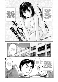 [Fuji Katsupiko] Joshi Kousei Mania | School Girl Mania [English] - page 14