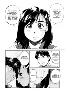 [Fuji Katsupiko] Joshi Kousei Mania | School Girl Mania [English] - page 15