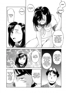 [Fuji Katsupiko] Joshi Kousei Mania | School Girl Mania [English] - page 19
