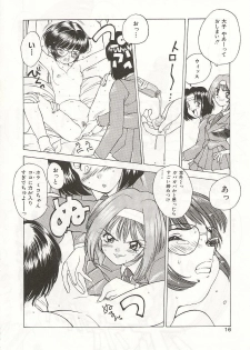 [Nishi Iori] Gyokusai Gakuen - page 16