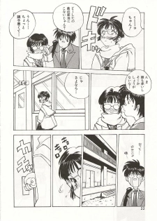 [Nishi Iori] Gyokusai Gakuen - page 22