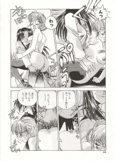 [Nishi Iori] Gyokusai Gakuen - page 44