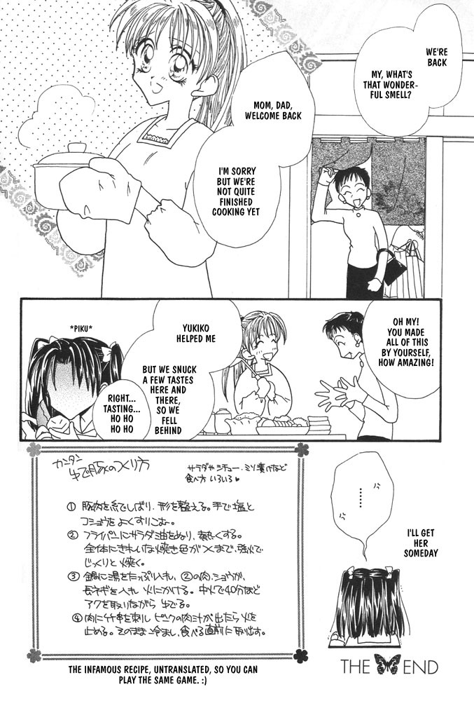 yurihime the first cooking class  (yuri) [obsession] page 10 full