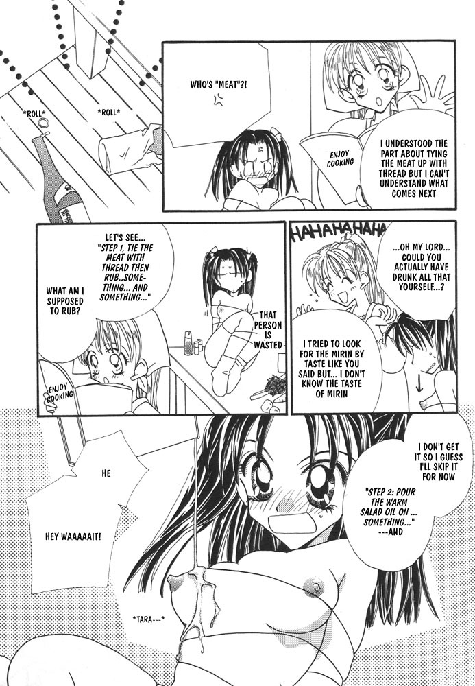 yurihime the first cooking class  (yuri) [obsession] page 3 full