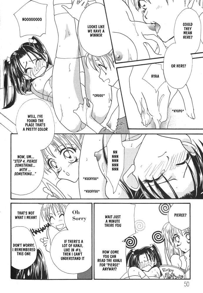 yurihime the first cooking class  (yuri) [obsession] page 6 full