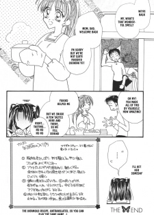 yurihime the first cooking class  (yuri) [obsession] - page 10
