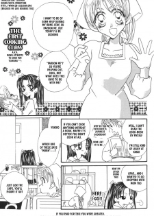 yurihime the first cooking class  (yuri) [obsession]