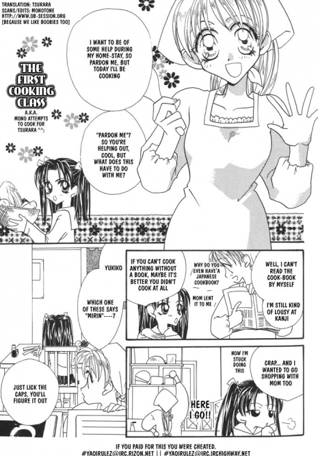yurihime the first cooking class  (yuri) [obsession]