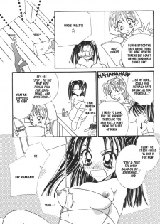 yurihime the first cooking class  (yuri) [obsession] - page 3
