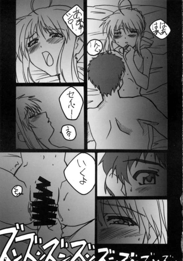 [TK-BROS (Tamaru Makoto)] TK5 Fate (Fate/stay night) page 6 full