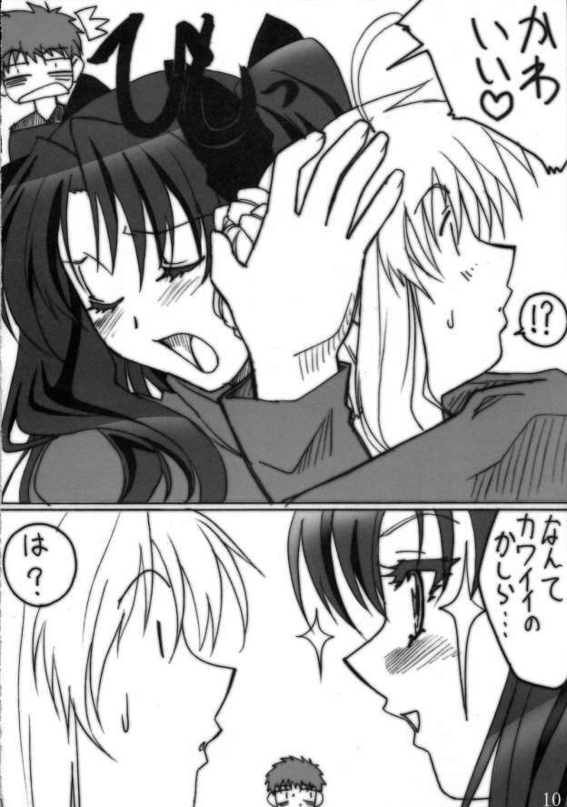 [TK-BROS (Tamaru Makoto)] TK5 Fate (Fate/stay night) page 9 full