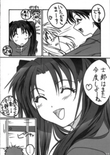 [TK-BROS (Tamaru Makoto)] TK5 Fate (Fate/stay night) - page 11
