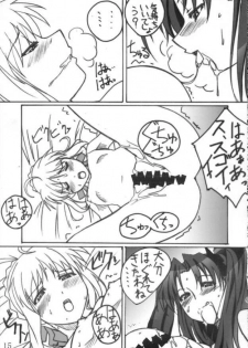 [TK-BROS (Tamaru Makoto)] TK5 Fate (Fate/stay night) - page 14