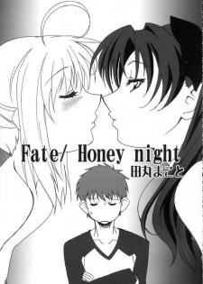 [TK-BROS (Tamaru Makoto)] TK5 Fate (Fate/stay night) - page 4