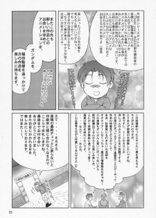 (C69) [GOLD RUSH (Suzuki Address)] Thank You! Lunamaria Route (Gundam SEED DESTINY) [English] [SaHa] - page 27