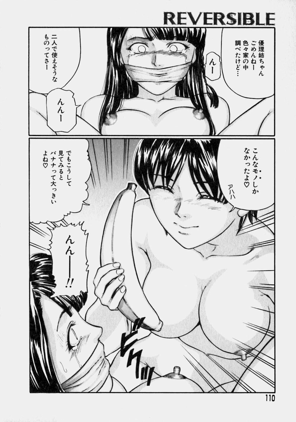 [Matsusaka Takeshi] Reversible page 109 full