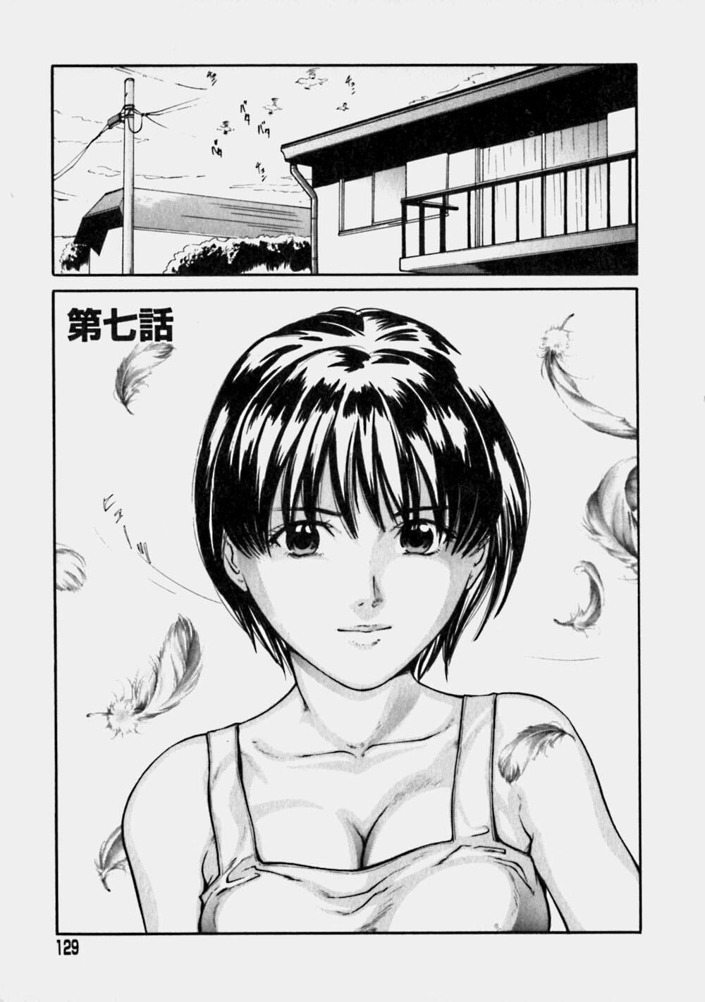 [Matsusaka Takeshi] Reversible page 128 full