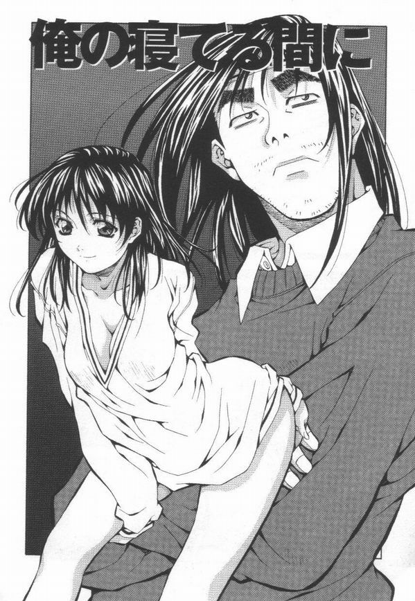 [Amano Youki] Totsugeki! Junjouha page 118 full