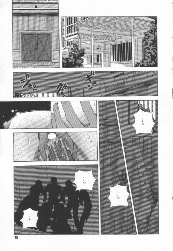 [Amano Youki] Totsugeki! Junjouha page 17 full