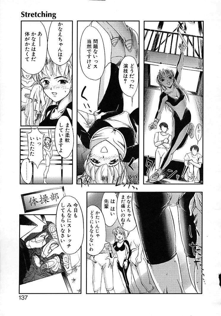 [Okada Matsuoka] Milk Server page 135 full