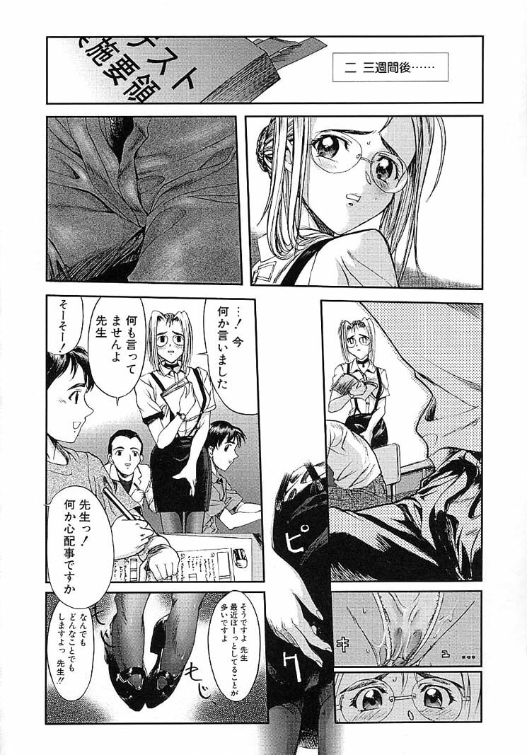 [Okada Matsuoka] Milk Server page 156 full