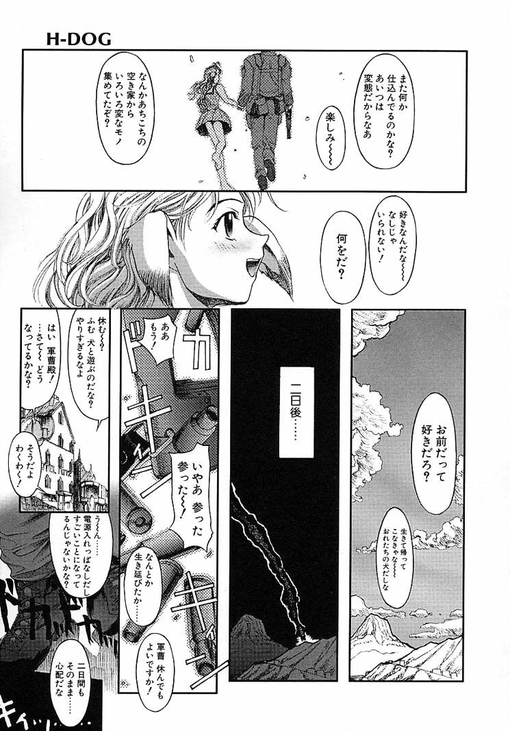 [Okada Matsuoka] Milk Server page 173 full