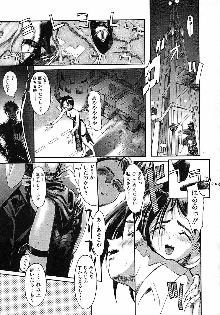 [Okada Matsuoka] Milk Server page 59 full