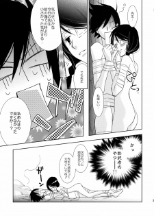 (C74) [Hitomaron (Setouchi Sumako)] Kagiana Gekijou Shoujo 3 (Sayonara Zetsubou Sensei) - page 20
