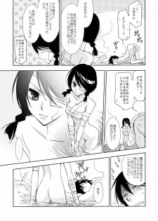 (C74) [Hitomaron (Setouchi Sumako)] Kagiana Gekijou Shoujo 3 (Sayonara Zetsubou Sensei) - page 8