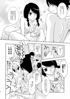 (C74) [Hitomaron (Setouchi Sumako)] Kagiana Gekijou Shoujo 3 (Sayonara Zetsubou Sensei) - page 9