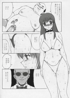 (C68) [KINOKO allstars (Kinokonokko, Yumi Ichirou)] Kinoko Tsuushin vol. 1 - revision and enlargement (Dead or Alive) - page 15