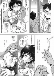 Men's Young Special IKAZUCHI 2009-03 Vol. 09 - page 34