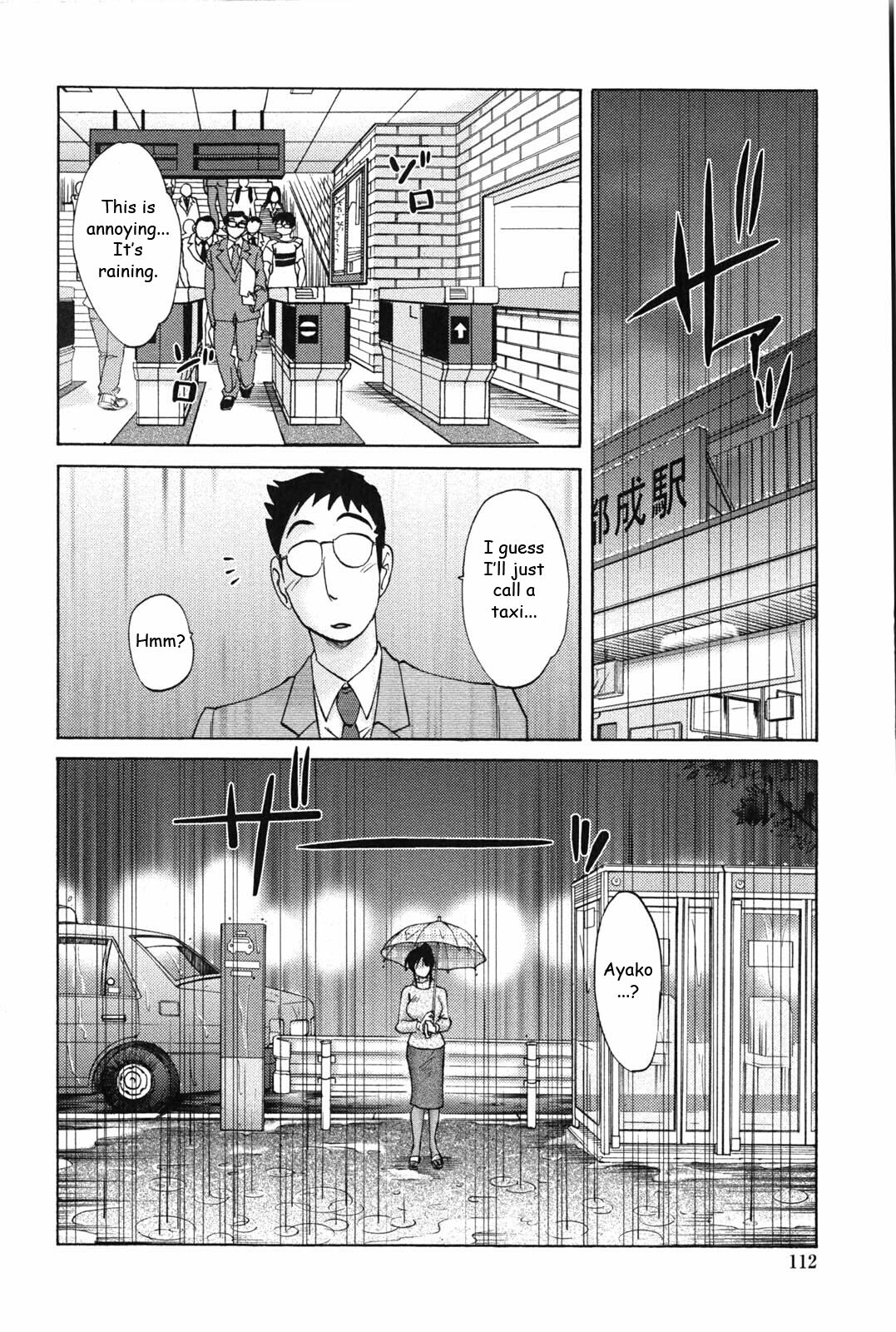 [TsuyaTsuya] Agatsuma Kyoudai Junjouhen - My Sister is My Wife [English] [Fated Circle] page 111 full